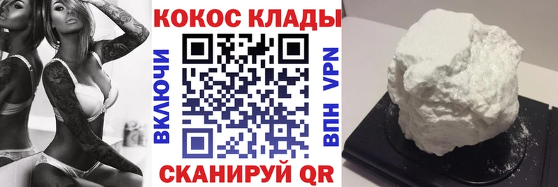 Купить наркотик Североуральск КОКАИН  Alpha PVP  ГАШИШ  АМФЕТАМИН  МЕФ 