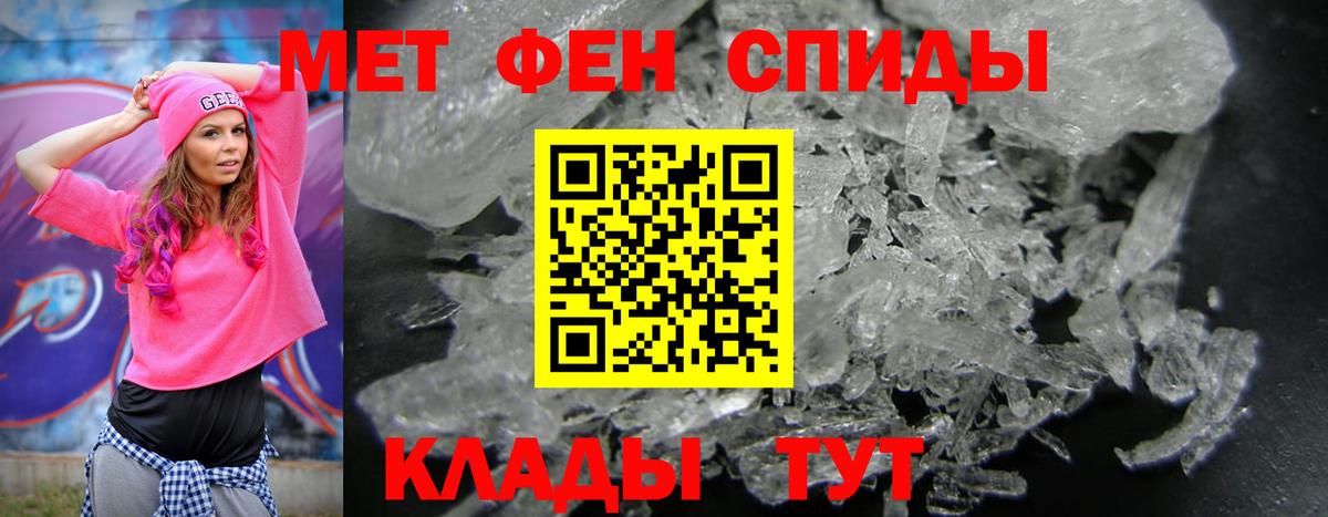 АМФЕТАМИН 98% Североуральск