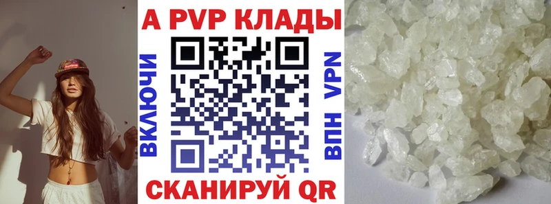 магазин продажи наркотиков  Североуральск  Alpha-PVP мука 
