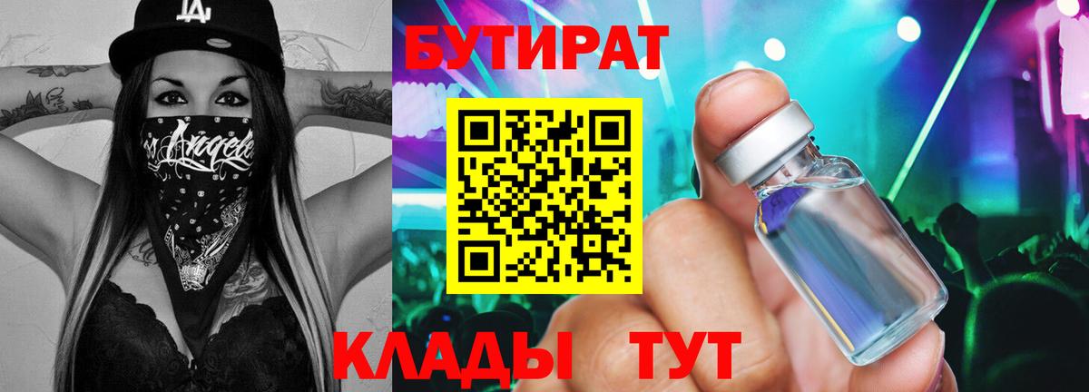 Мяу-Мяу  Бошки Шишки  Вход с VPN  АМФ  Канабис  ГАШ  Североуральск  А ПВП 