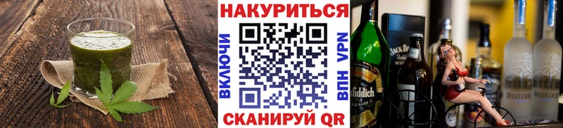 Печенье с ТГК марихуана Североуральск