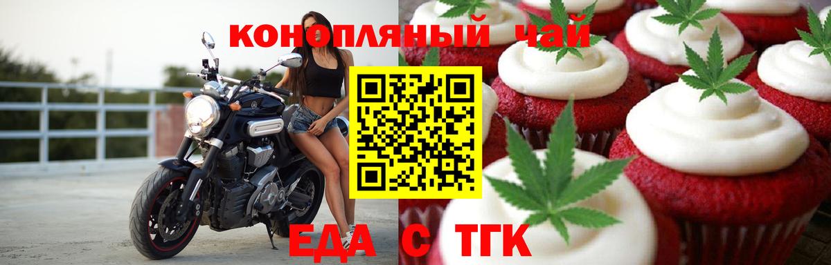 Canna-Cookies марихуана  Североуральск 