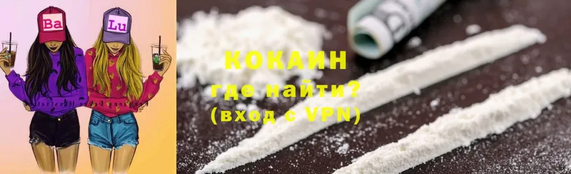 Cocaine Эквадор  дарнет шоп  Североуральск 