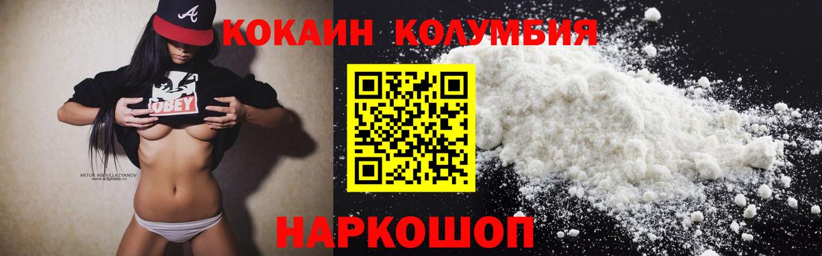 Кокаин VHQ Североуральск