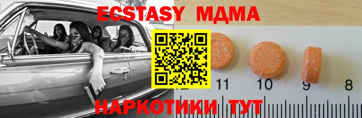 Ecstasy DUBAI Североуральск