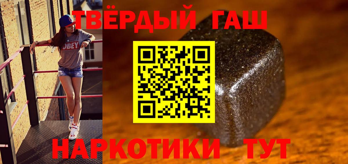 ГАШ гарик  ГАШ ice o lator  Североуральск 