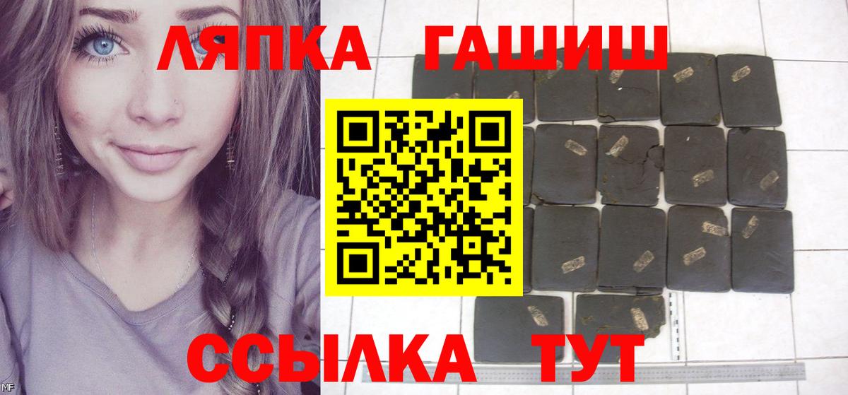 Гашиш Premium Североуральск