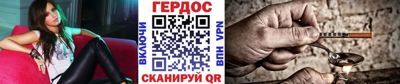 Героин афганец  Североуральск 