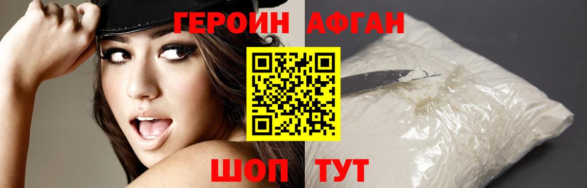 ГЕРОИН  Североуральск  ГЕРОИН герыч 