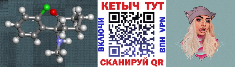 мориарти наркотические препараты  Североуральск  КЕТАМИН ketamine 