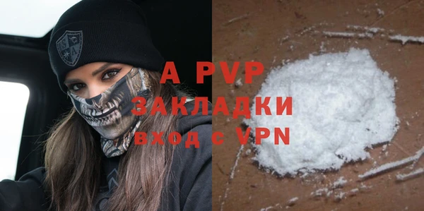 наркотики Новокубанск