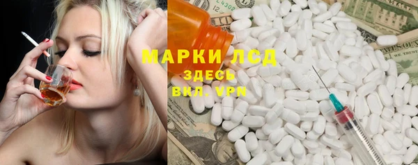 марки nbome Новозыбков