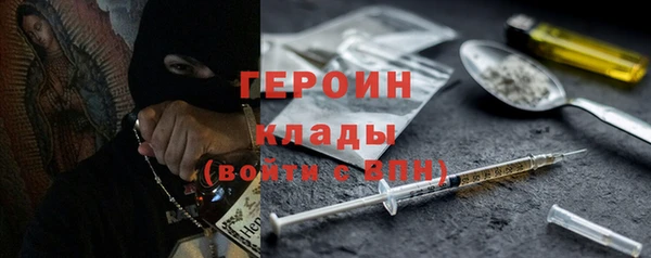 марки nbome Новозыбков
