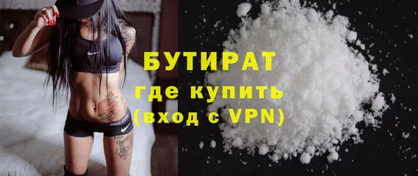 прущая мука Нягань