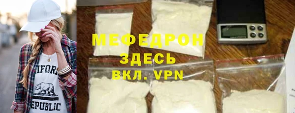 наркотики Новокубанск