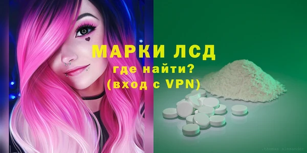 меф Нязепетровск