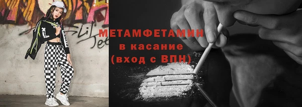 меф Нязепетровск
