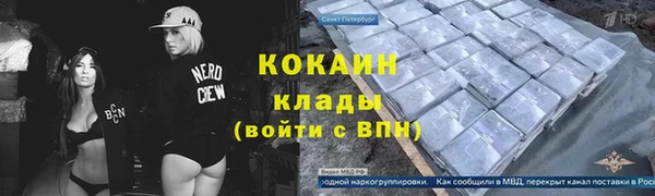 наркотики Новокубанск