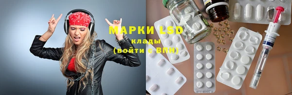 марки nbome Новозыбков