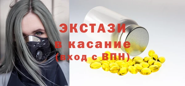 марки nbome Новозыбков