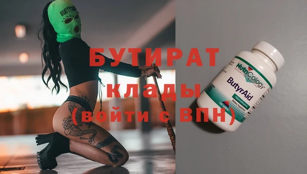 прущая мука Нягань