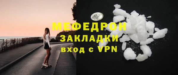 марки nbome Новозыбков