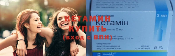 марки nbome Новозыбков