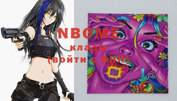 метадон Новодвинск