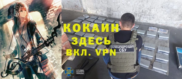 кокаин премиум Няндома