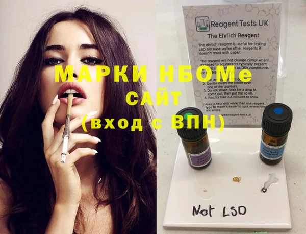 метадон Новодвинск