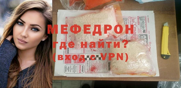 меф Нязепетровск