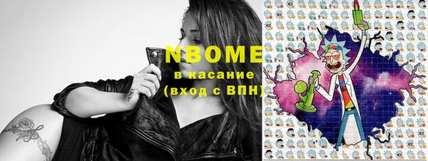 меф Нязепетровск