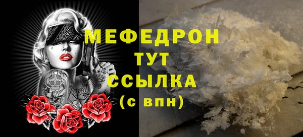 меф Нязепетровск