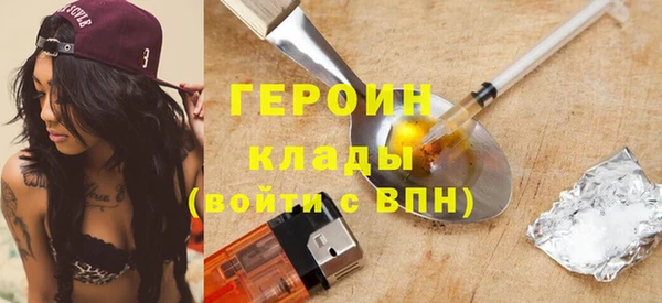 меф Нязепетровск