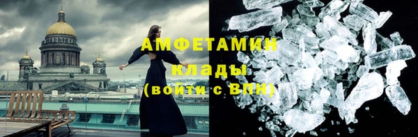 марки nbome Новозыбков
