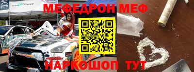 метадон Донской