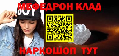 гидра Бийск