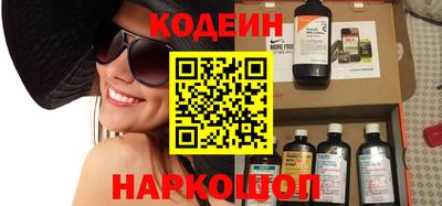 гидра Бийск