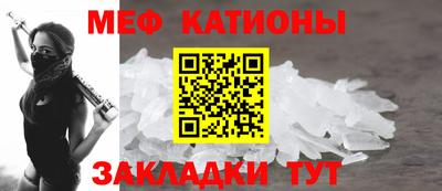 ALPHA PVP Беслан