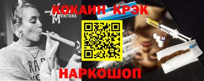 прущая мука Донецк