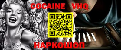 метадон Донской