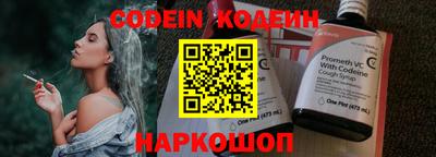 ALPHA PVP Беслан