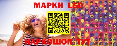ГАЛЛЮЦИНОГЕННЫЕ ГРИБЫ Азнакаево