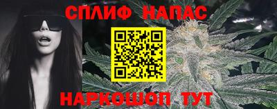 прущая мука Донецк