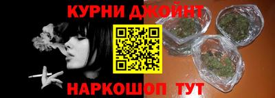 прущая мука Донецк