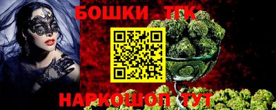 ALPHA PVP Беслан