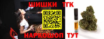 гидра Бийск