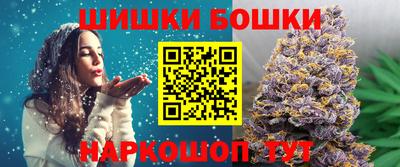 гидра Бийск