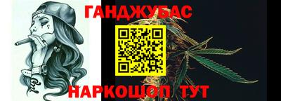 ALPHA PVP Беслан