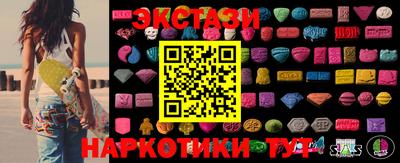 ALPHA PVP Беслан